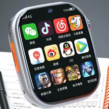 华强北S9顶配ultra蜂窝版5G可插卡下载智能电话手表学生成人