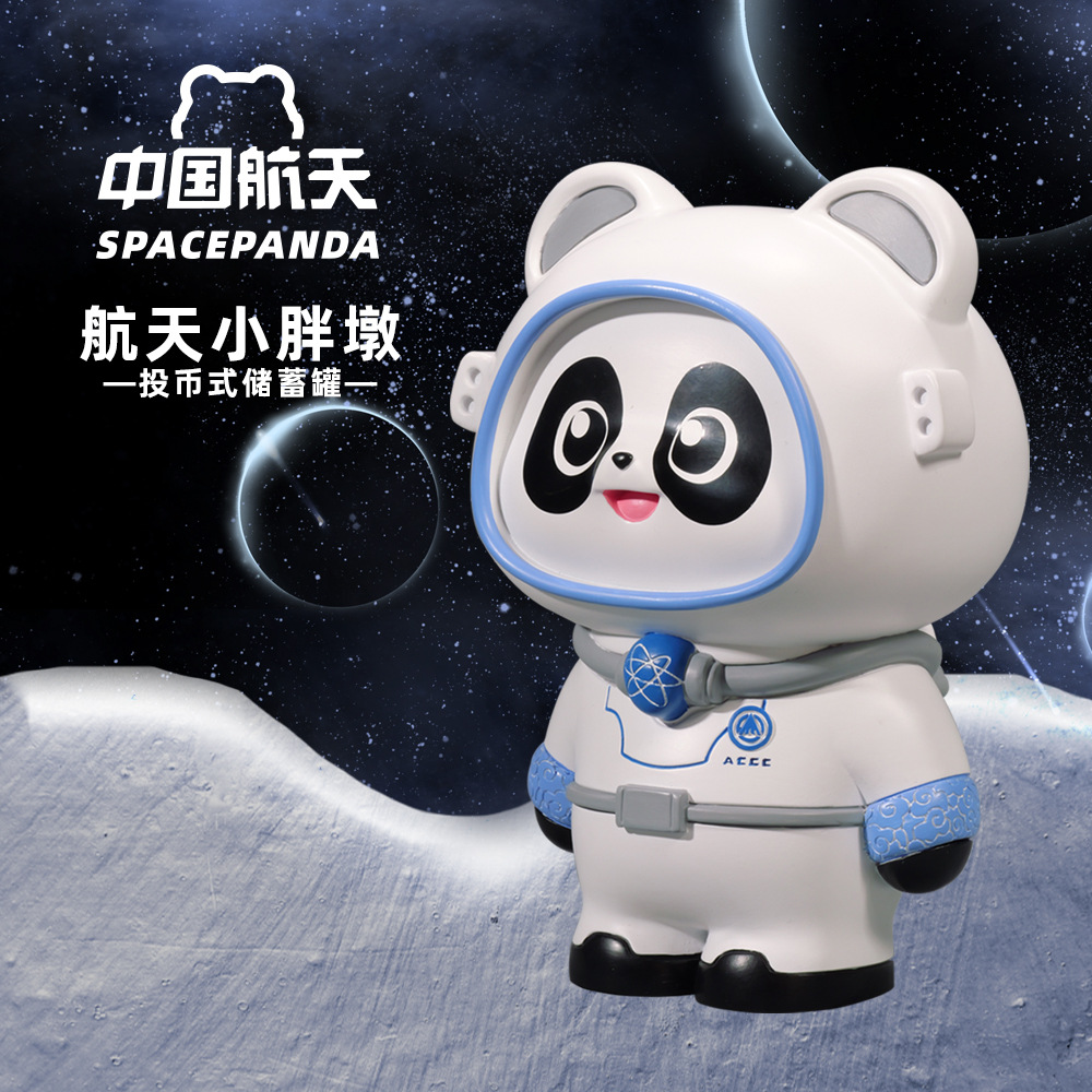 Space Chubby Pier Money Box Creative Gift Astronaut Decoration Genuine Space Panda Astronaut Cartoon Hand Office