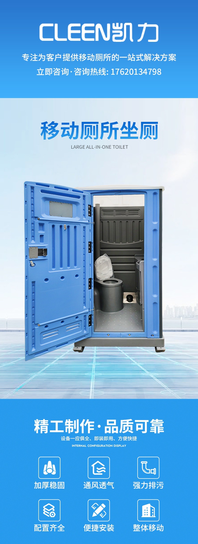大型活动使用移动式临时厕所家用公共场所移动厕所户外卫生间批发