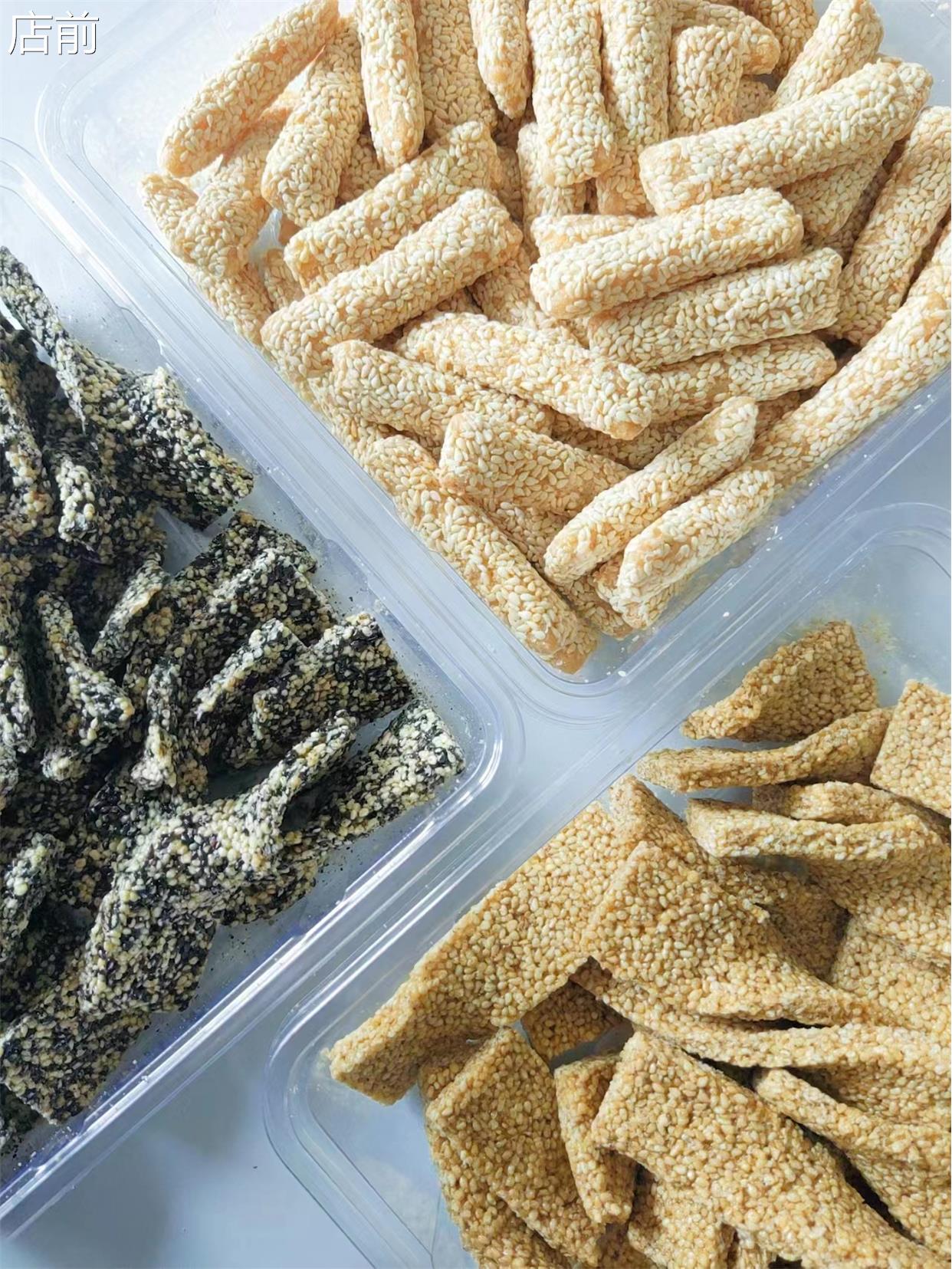 传统老式怀旧麦芽糖杆酥麻糖空心黑白芝麻糖片纯手工8090休闲零食