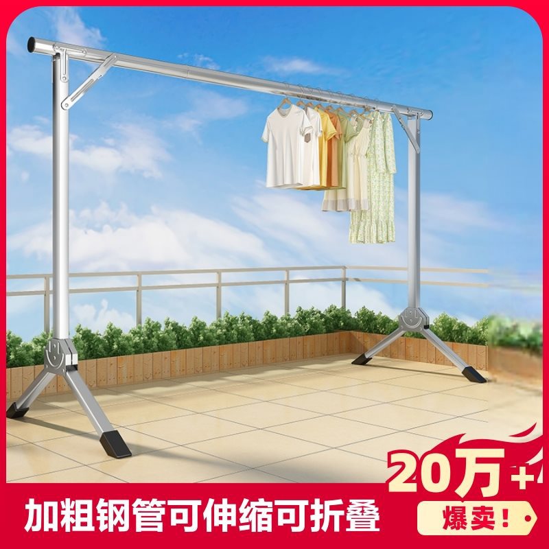 晾衣架落地折叠家用卧室阳台晒衣架婴儿挂架凉衣杆伸缩室内挂衣