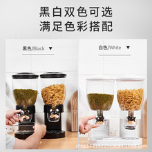 双筒麦片机麦片器食品杂粮储物罐燕麦机谷物分配器麦片桶