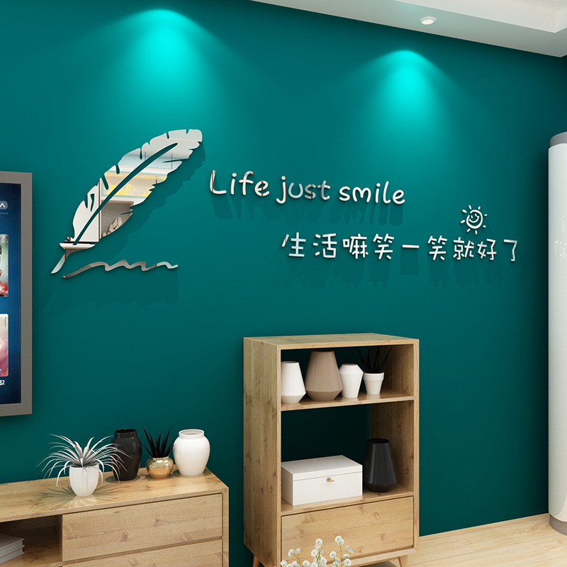 餐桌背景墙贴纸画客厅沙发电视自粘墙面装饰品房间布置挂件3d立体