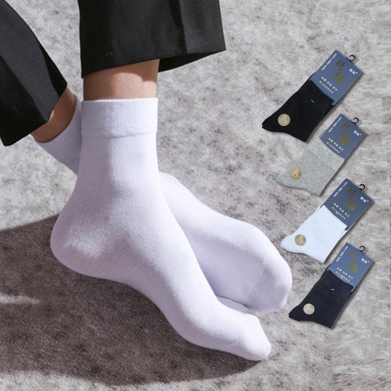 秋冬款纯棉袜子新疆棉 男中筒防臭春秋冬季加厚商务男士长袜棉