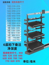 衣帽间家用抽拉式推拉鞋架多层可伸缩收纳五金配件大容量楼梯鞋柜