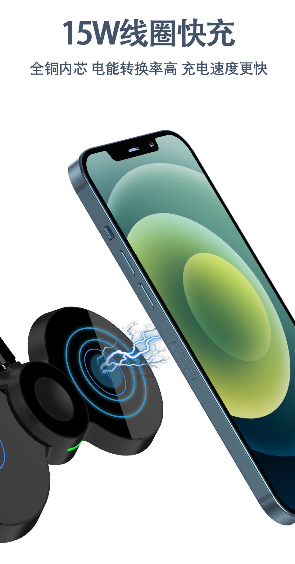 跨境新款桌面三合一无线充电器磁吸无线 15w快充适用苹果手机手表