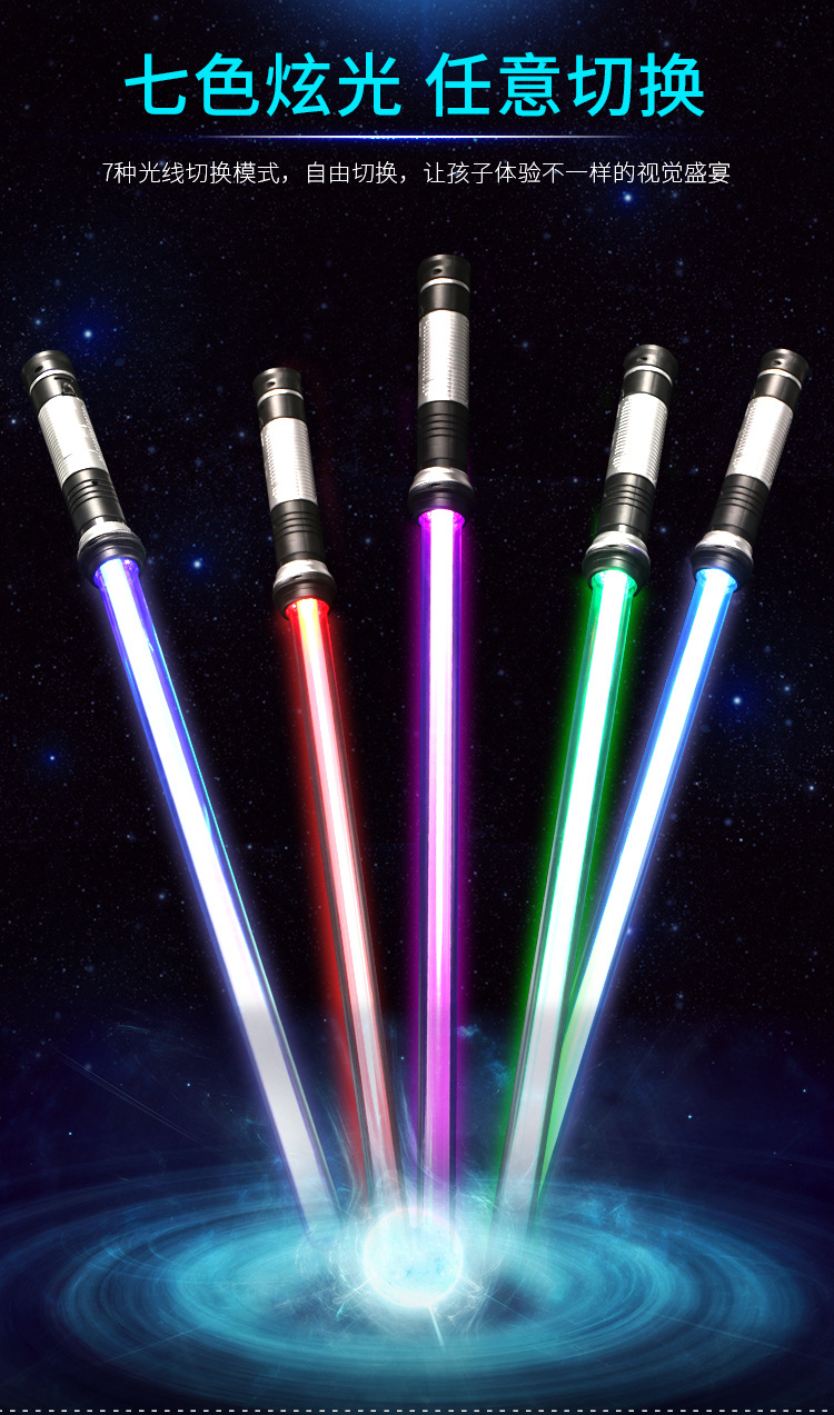 感应变色激光剑可伸缩发光刀剑玩具二合一双剑套装七色切换无声款