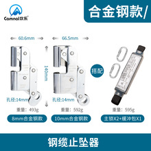 钢丝绳钢缆攀爬攀登防坠落自锁器防坠器抓绳器止坠器风电安装