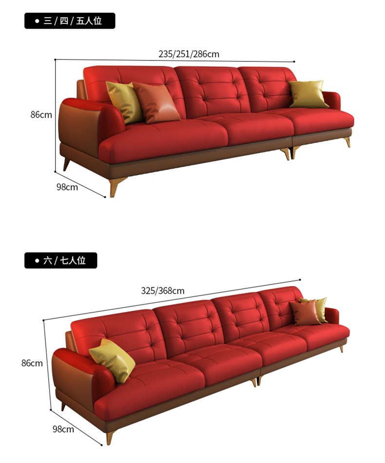 客厅2021新款现代轻奢小户型三人位头层牛皮四人一件代发真皮沙发