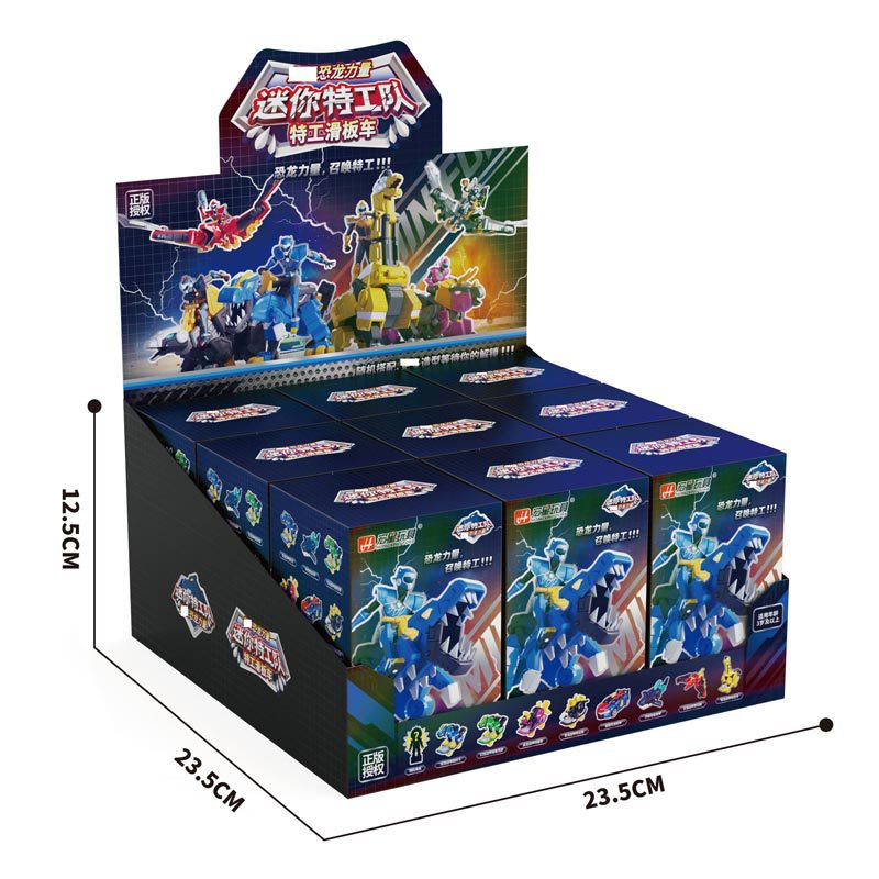 宏星男孩过家家特工机甲机器人公仔玩具亲子互动恐龙滑板车盒装