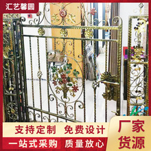 小区工厂防火铁艺大门 欧式庭院花园门进户门 锻造镀锌平开铁门