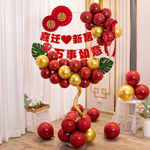 乔迁之喜装饰布置静电贴进宅大吉玻璃窗花贴新居搬家入宅仪式用品
