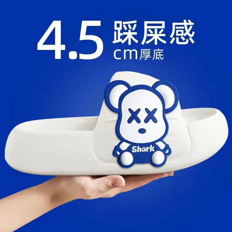 Internet Hot New Cute Slippers Women's Summer Household Indoor Home Non-Slip Bath Couples Sandals Men's Outer Wear