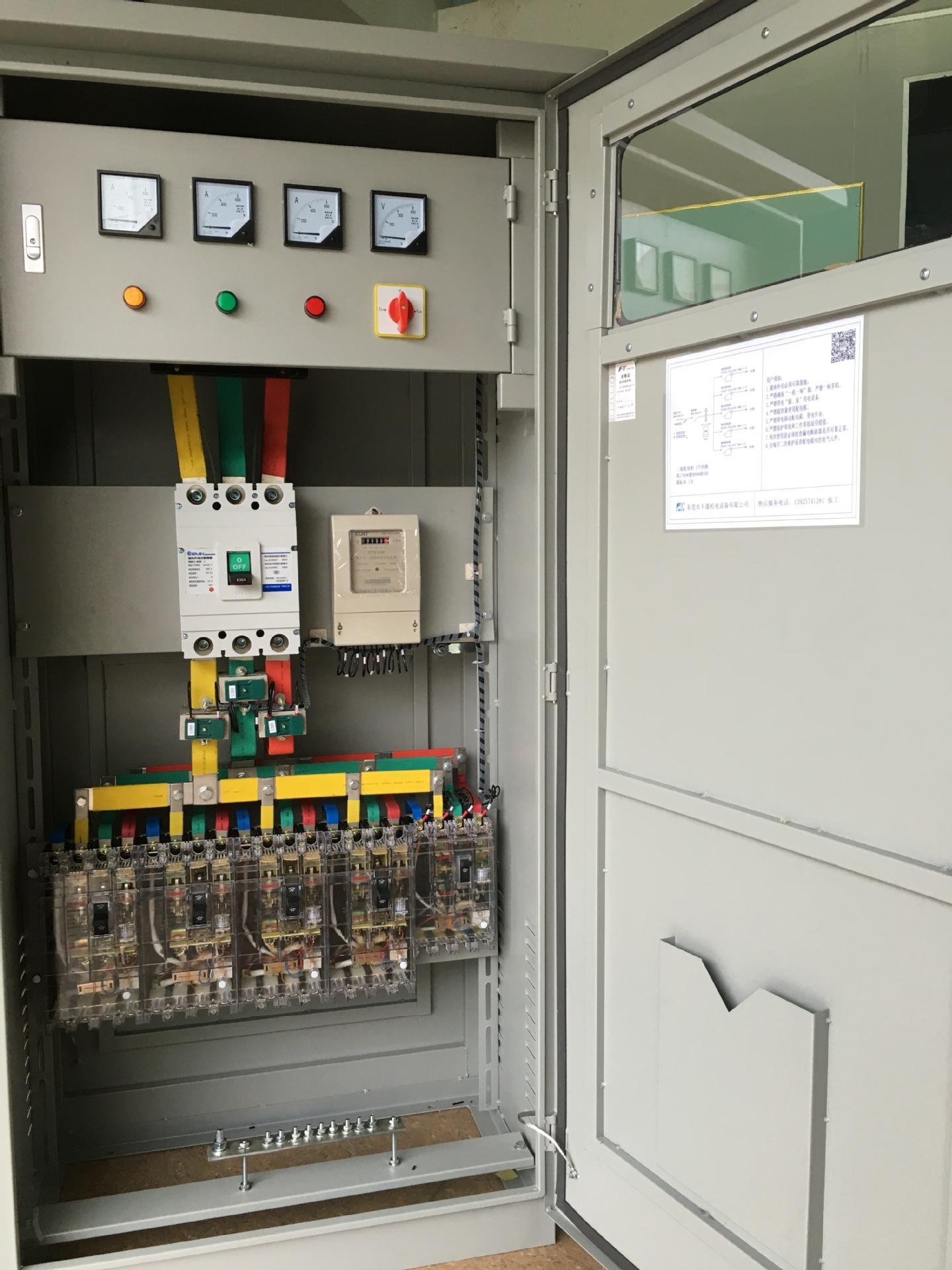 佛山光伏并网柜汇流箱 动力柜 xl-21动力柜 众山智能