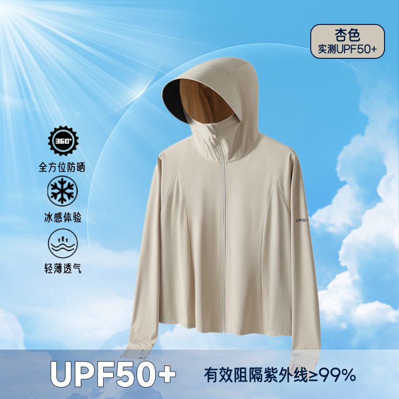 Fresh Women's Sun Protection Clothing UV Protection Ice Feeling Breathable Skin Clothing Women's Coat with Ponytail Hole Hooded Sunscreen Women Clothes