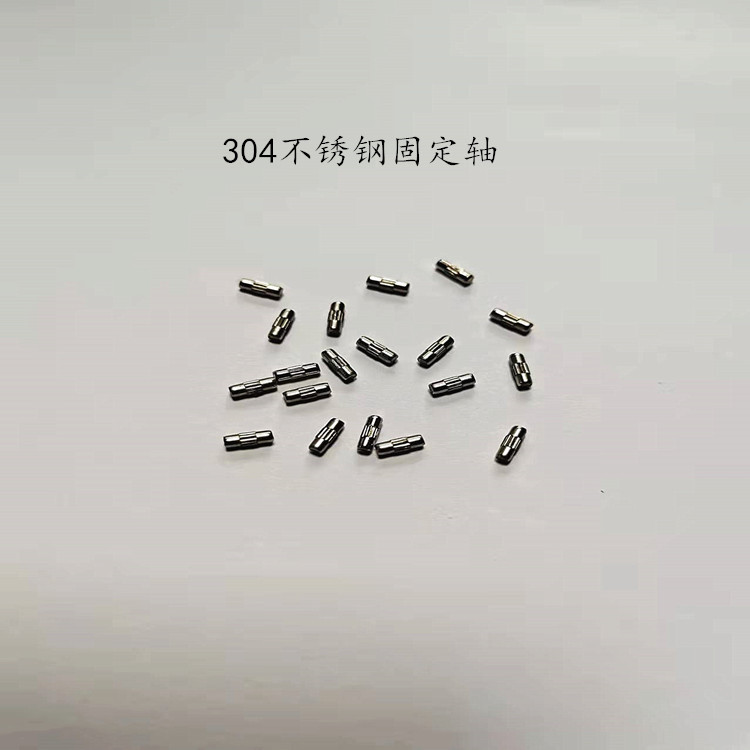 3线径台灯转轴固定轴 五金非标销轴加工