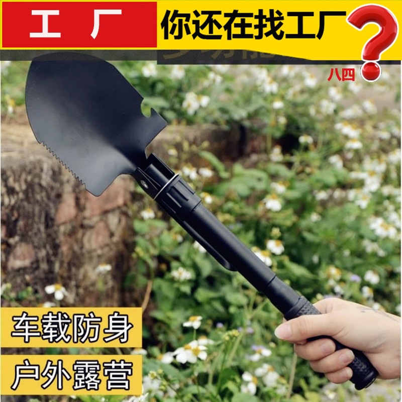 户外多功能工兵铲可折叠小号兵工铲钓鱼铲子车载多用途铁楸小铲子