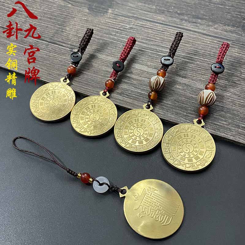纯铜九宫八卦牌吊坠十二生肖手工编织绳创意男士女汽车钥匙扣挂件