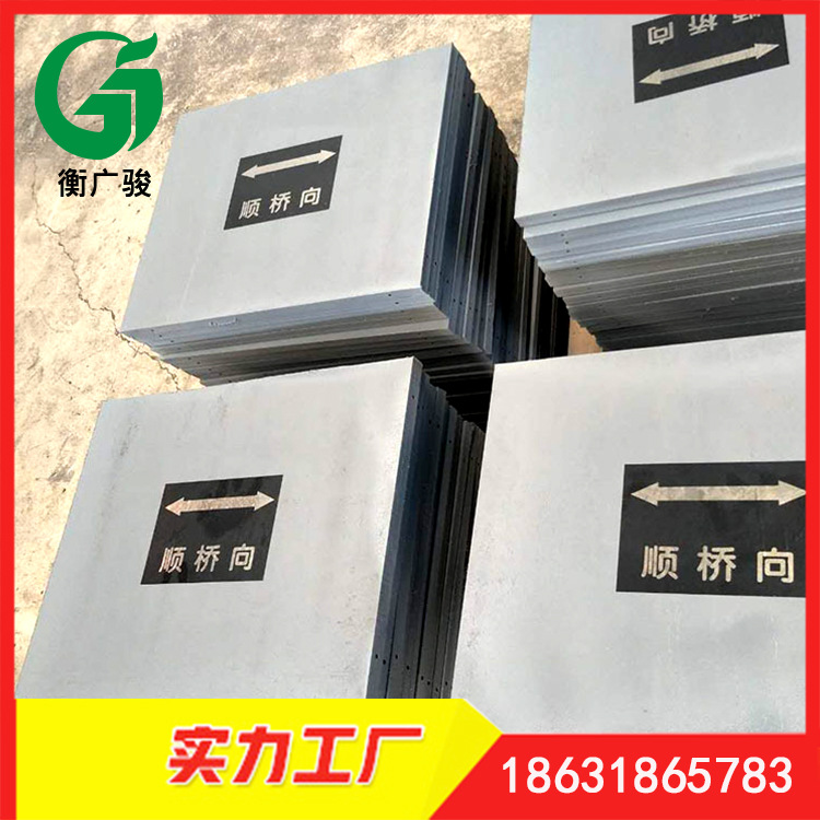 广骏楔形钢板桥梁底预埋钢板 支座配套钢板 特定梁底支座调平钢板