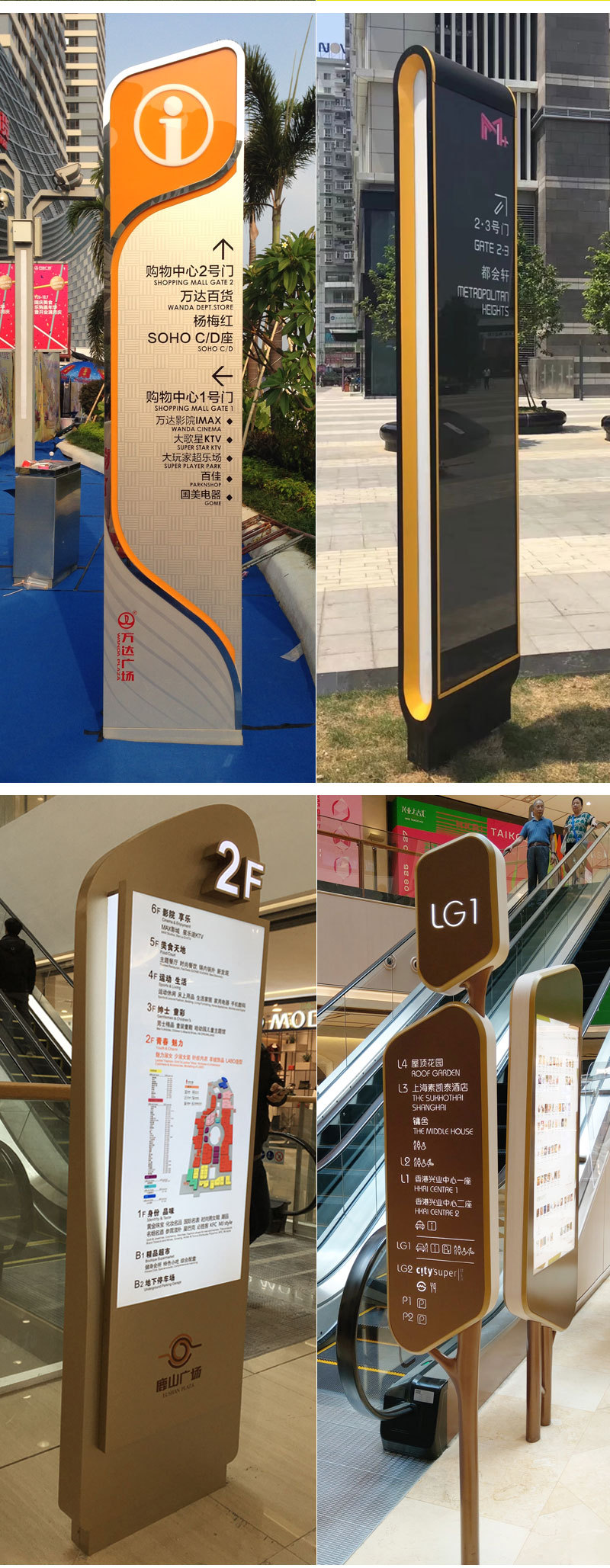 大型户外景区商场精神堡垒导向牌标识指示牌停车场标识精神堡垒-阿里