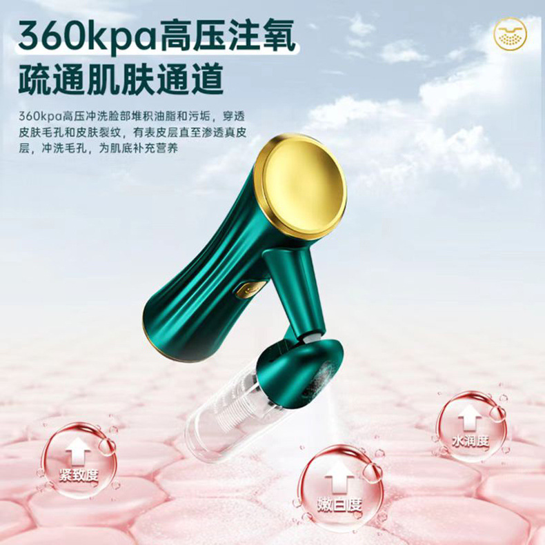 Unisex Sterilizer Household Sprayer Water Replenishing Instrument Handheld High-Pressure Spray Gun Facial Portable Beauty Instrument Hydrating