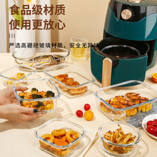 MPM3空气炸锅碗微波炉烤箱烤盘焗饭烤碗器皿耐热高温烘焙