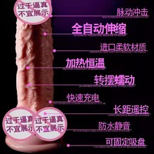 全自动抽插假阳具女用自慰器女性情趣用品棒炮机成人高潮