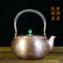 2升大容量煮茶壶手工纯紫铜壶电陶炉煮茶炉养生茶壶茶具礼品套装