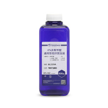 biosharp BL539A 4%多聚甲醛/通用型组织固定液500ml