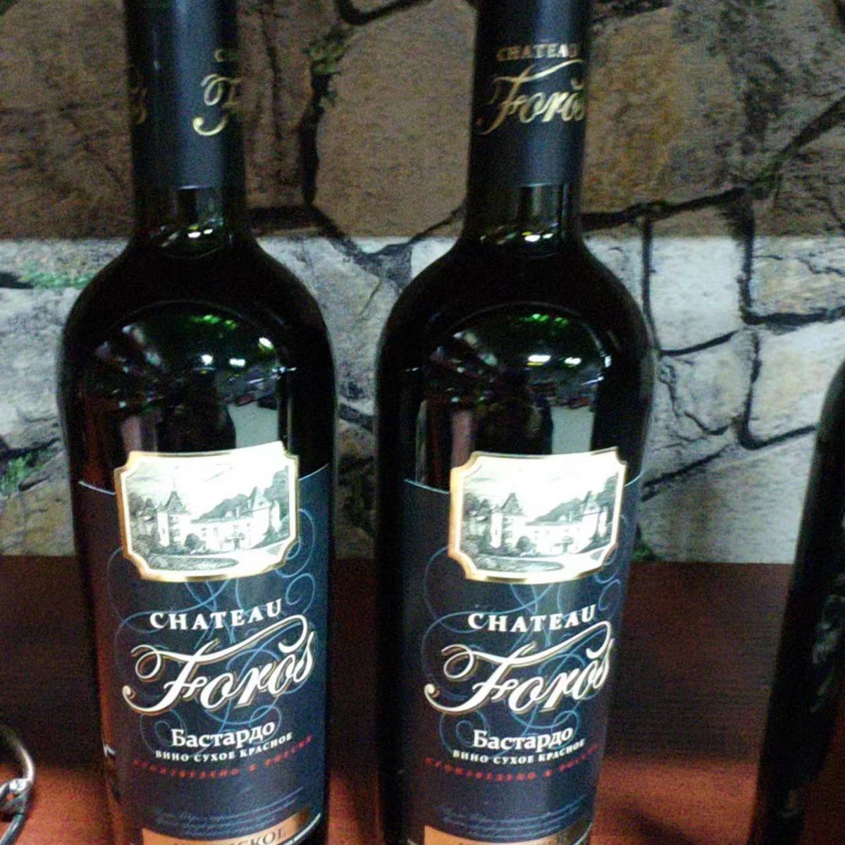 俄罗斯原装进口沙多福罗斯巴斯塔都干红葡萄酒750ml红葡萄酒-阿里巴巴