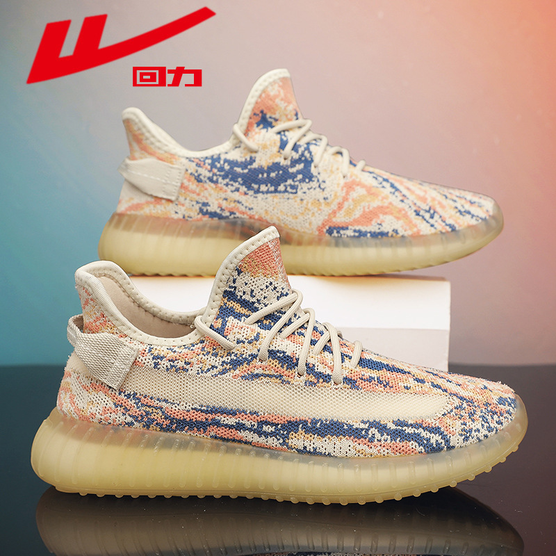 回力男鞋运动鞋男2024新款春夏椰子鞋男减震轻便夏款透气跑步鞋男