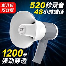 录音喇叭扩音器喊话器摆摊叫卖手持扬声器户外宣传可充电大声公