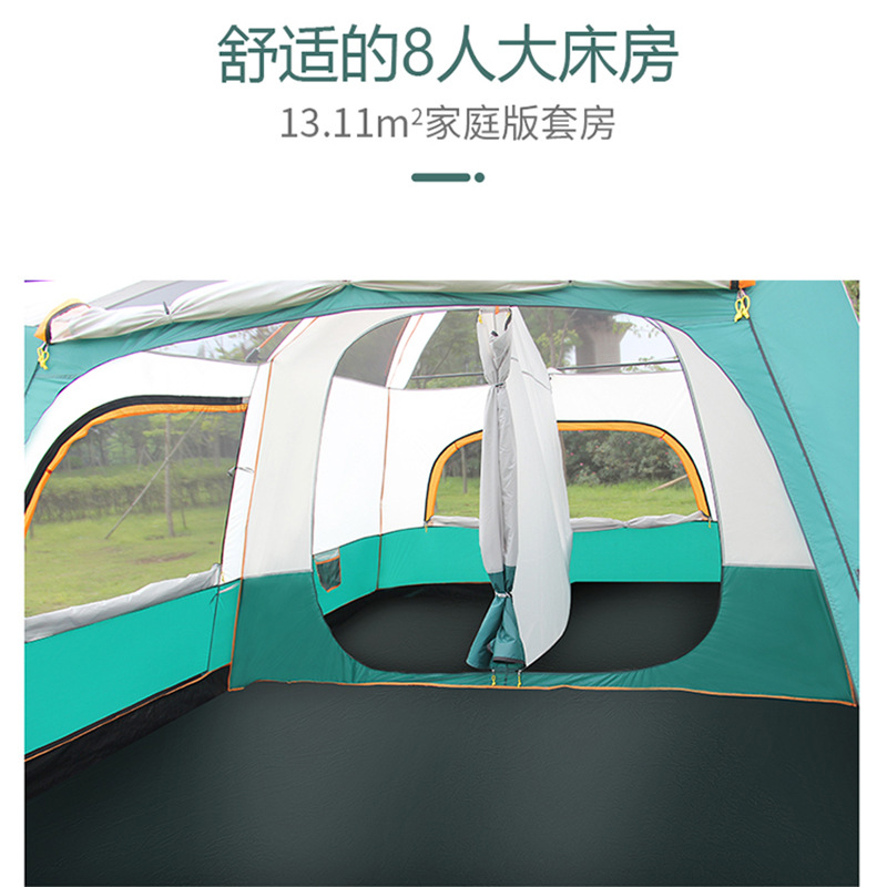 Tent Outdoor 6 People 8 People 10 People Camping Camping Double Layer Rainproof Grassland Family Multi-Person Two Rooms One Living Room Pavilion