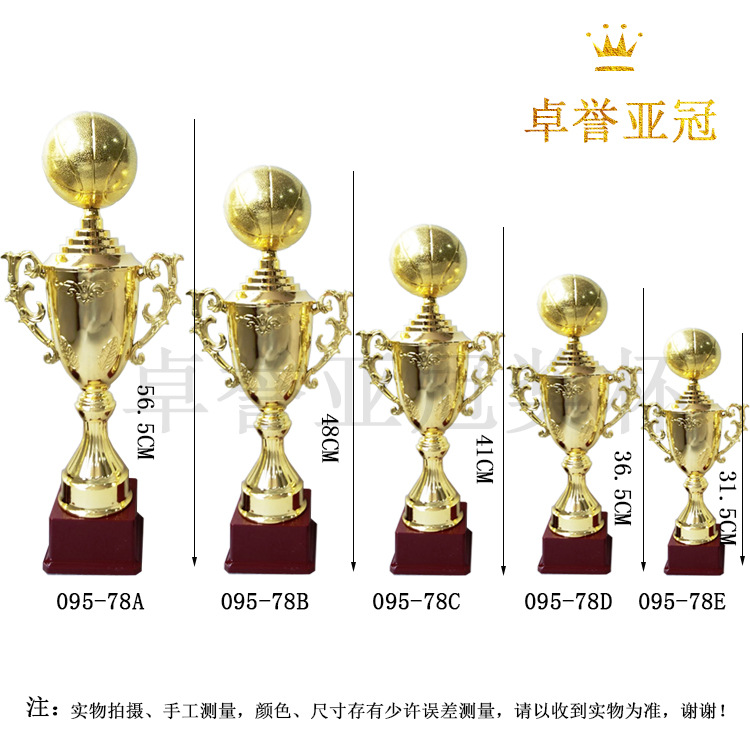 篮球奖杯厂家批发 学生成人篮球比赛颁奖奖杯源头工厂直供