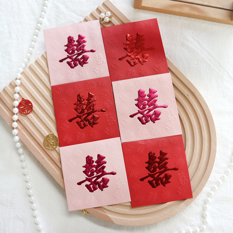 Wedding Red Packet Double Happiness Li Is Seal Wedding Supplies Gift Gold Square Hundred Yuan Red Pocket for Lucky Money Wedding Supplies Blocking Door to Pick up Relatives