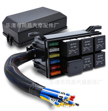 -保险丝和继电器盒支架继电器盒支架12V4针，12V40A，汽车，通用