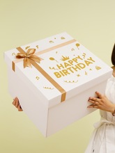 超大号白色礼物盒仪式感礼品盒空盒正方形送女友生日惊喜礼盒箱子