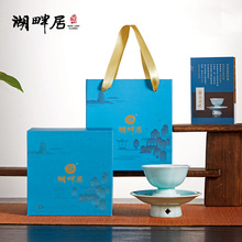 湖畔居龙泉青瓷莲花盏宋盏 宋韵茶盏礼盒批发 功夫茶具套装配件