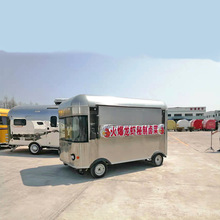 工厂直供电动多功能早餐车户外流动售货车哈尔滨早餐车 餐车价格