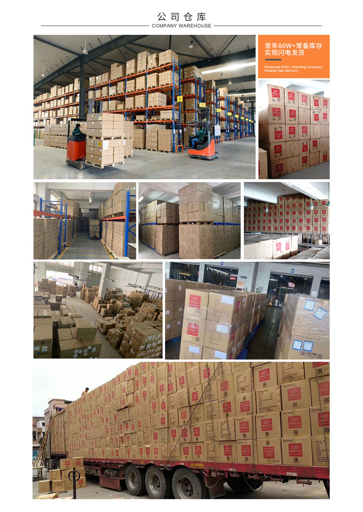 公司仓库(1).jpg
