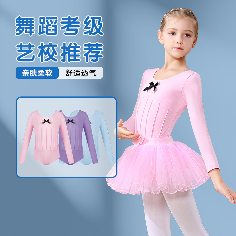 舞蹈服儿童女春秋长短袖女童中国舞演出服宝宝芭蕾舞裙练功套装形