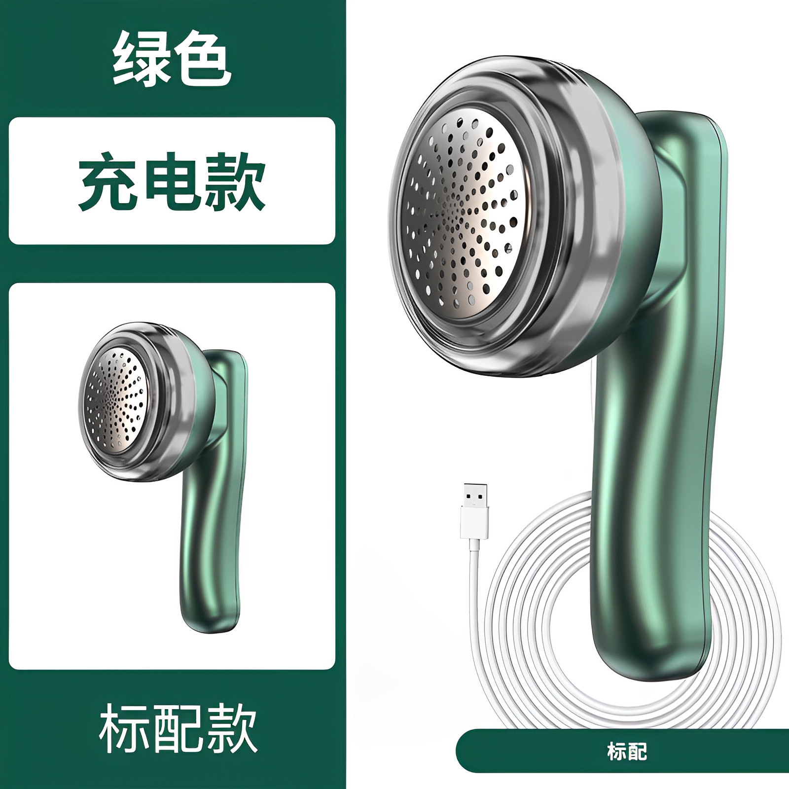 [Activity Gift] Jinzheng Hair Ball Trimmer Clothes Pilling Silk Smart Hair Remover Removal Artifact Wholesale