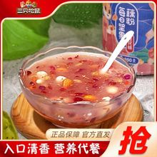 三只松鼠每日坚果藕粉350g/罐装桂花味藕粉零食健康早餐代餐