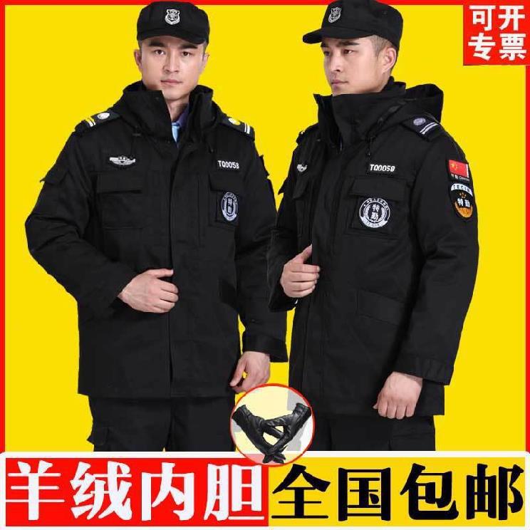 汽修幼儿园常服保洁施工保安工作衣服棉大袄地v巡查加棉清洁富