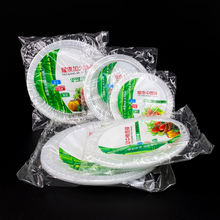 一次性餐具盘子食品级餐盘椭圆形酒席结婚菜盘塑料碟子透明酱料碟