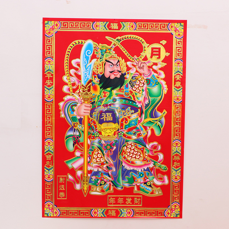 2022年烫金门神贴画批发 加厚铜板纸浮雕满烫日月门神厂家批发
