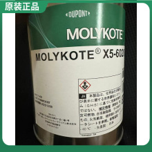 摩力克MOLYKOTE X5-6020金属齿轮轴承转轴合页极压抗磨润滑油脂