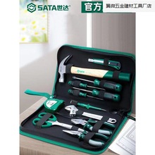 世达工具家用工具箱包套装五金电工维修多功能全套组合dy06018.厂