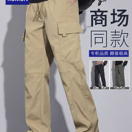 罗蒙休闲裤男士秋季2025新款春秋款直筒工装裤子宽松阔腿裤男生潮