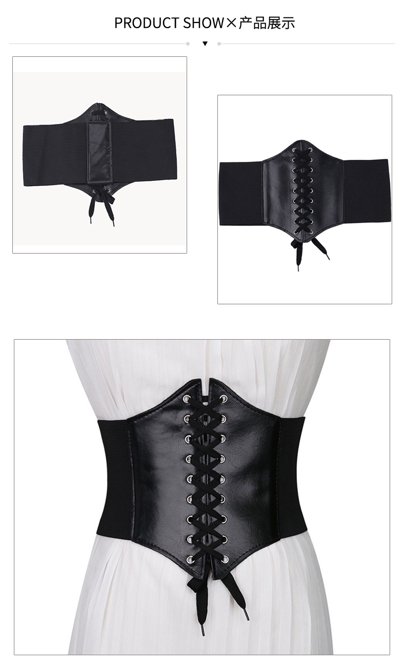 宫廷风知性外搭外穿搭配塑身塑形收腹绑带皮带腰封束腰腰夹宽腰带